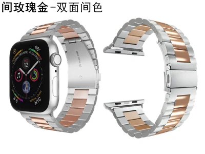 38mm 40mm Armband Edelstahlbänder Armbandadapter für Apple Watch Series 5 6